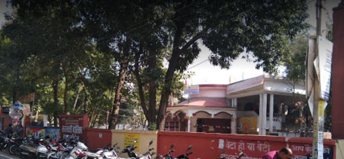 Saraswati Balika Inter College