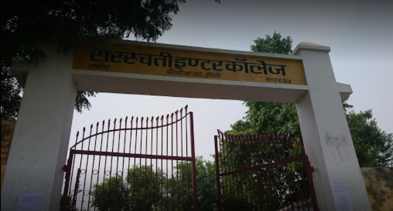 Saraswati Inter College