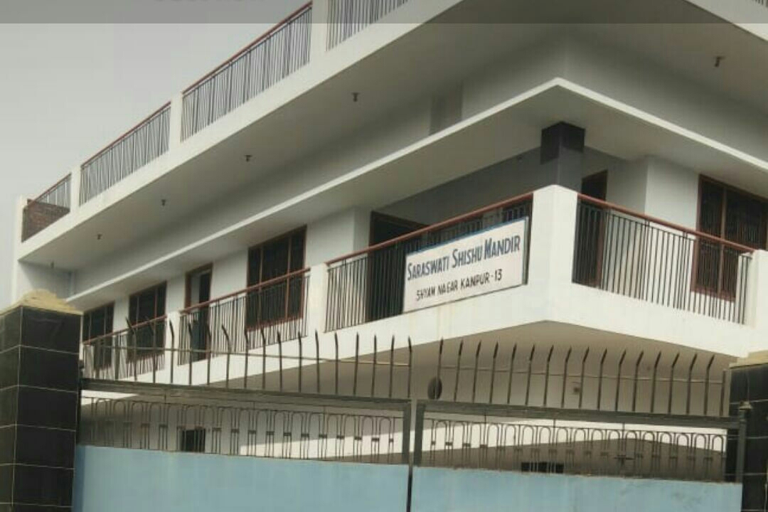 Saraswati Shishu Mandir