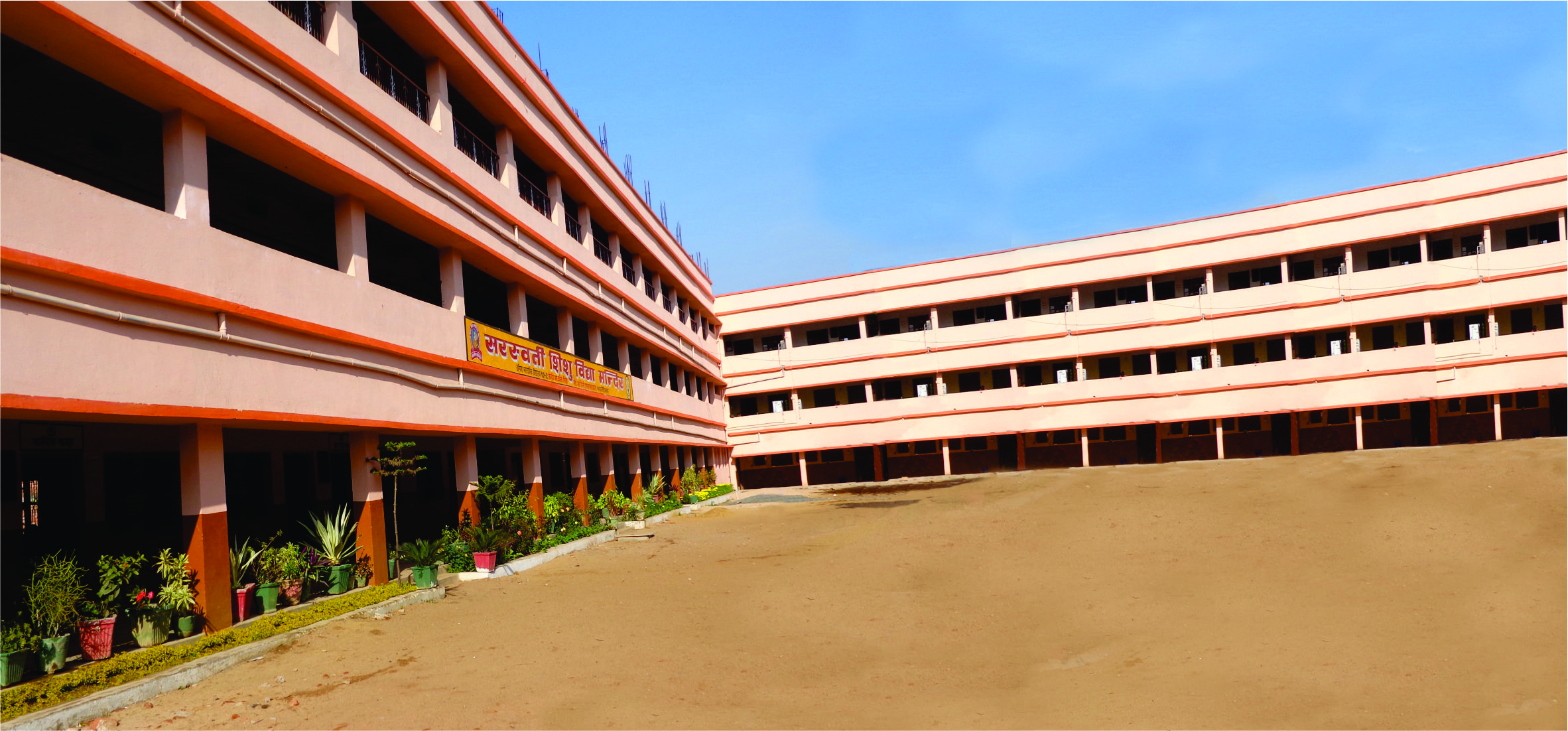 Saraswati Shishu Vidya Mandir