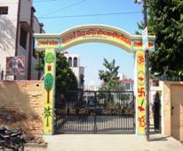 Saraswati Vidya Mandir