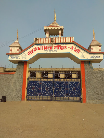 Saraswati Vidya Mandir