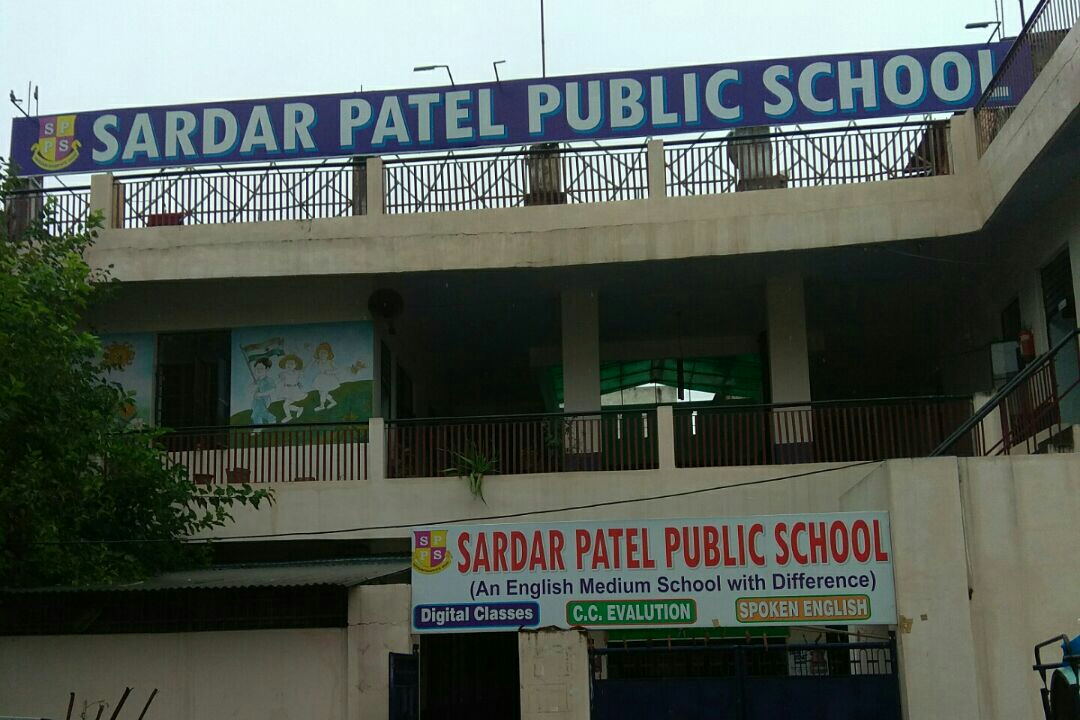 Sardar Patel Public School