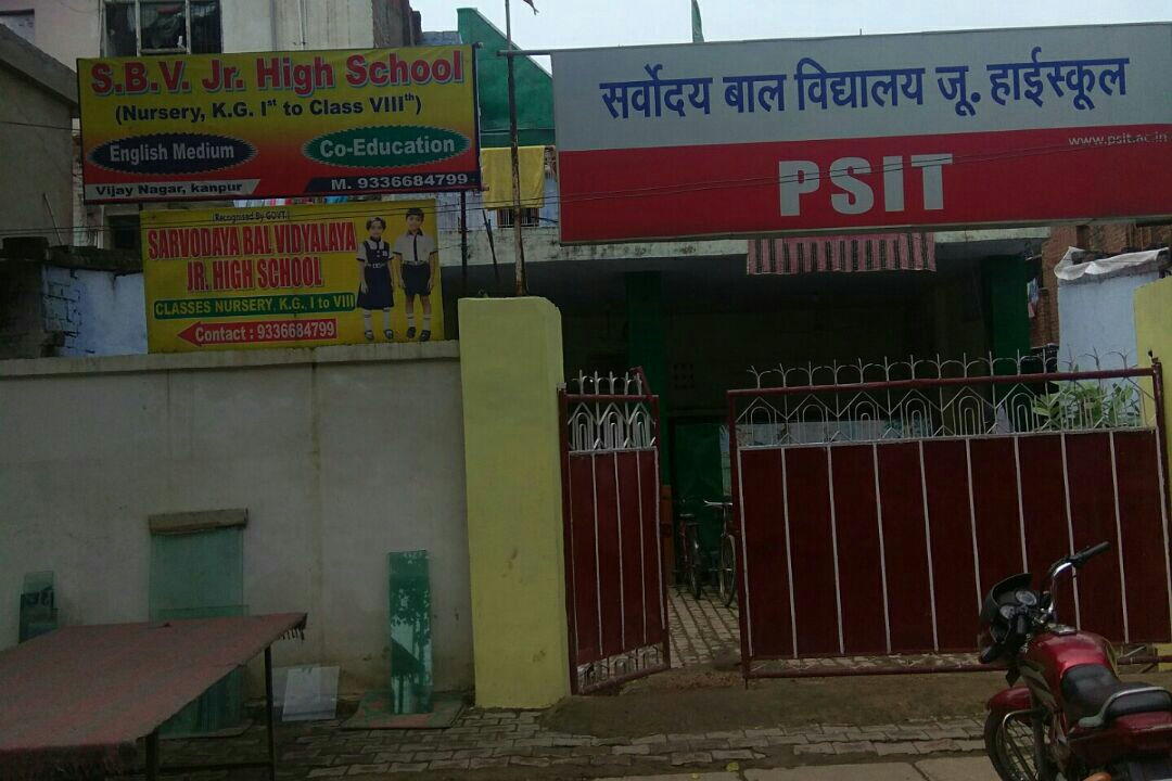 Sarvodaya Bal  V J High School