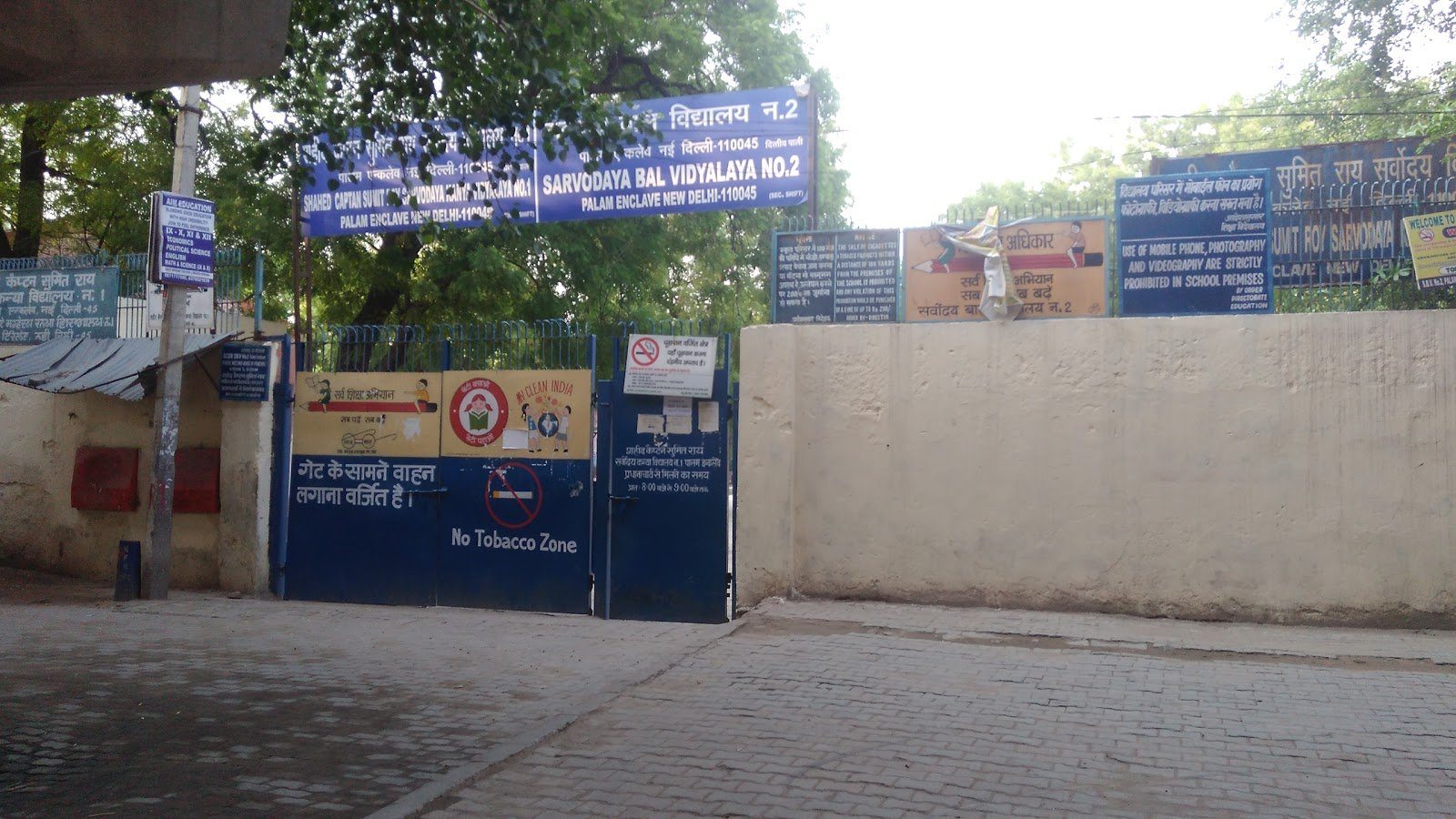 Sarvodaya Bal Vidyalaya No.2