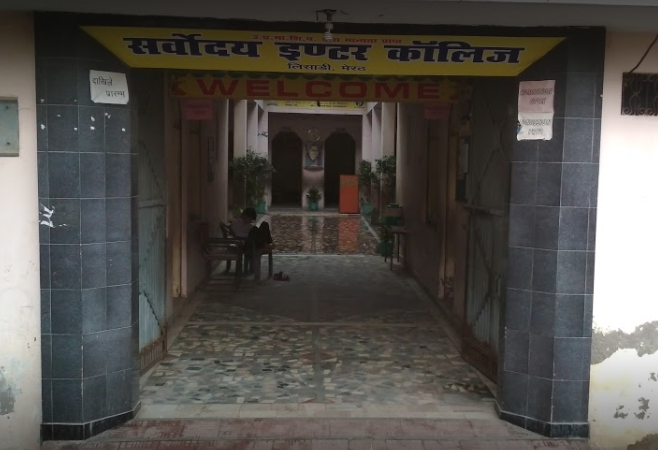Sarvodaya Inter College