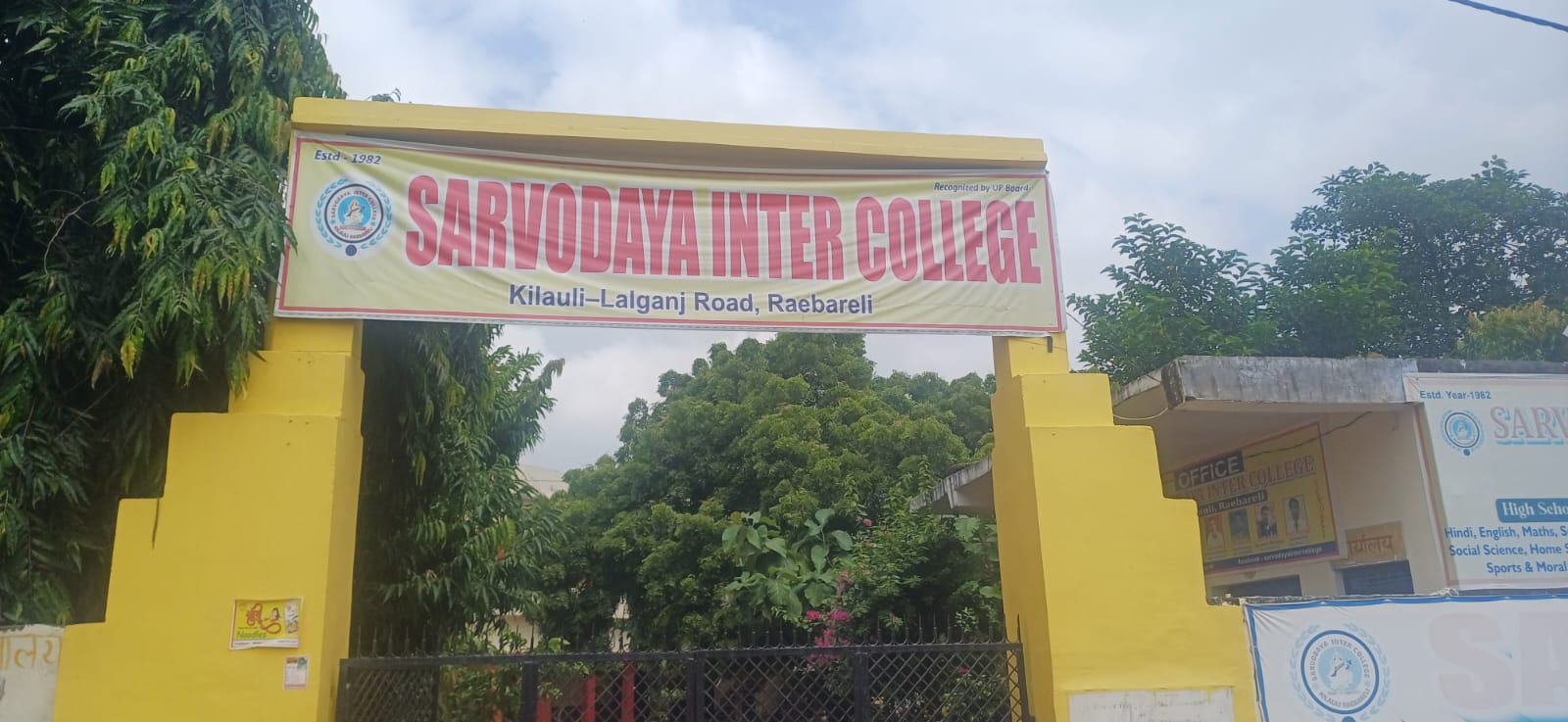 Sarvodaya Inter College