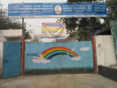 Sarvodaya Kanya Vidyalaya