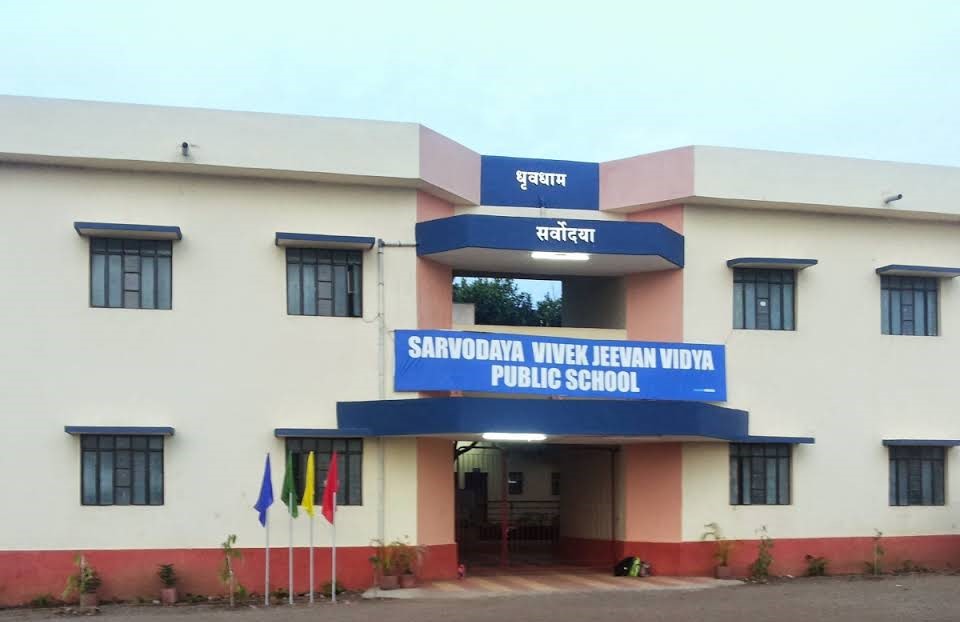 Sarvodaya Vivek Jeevan Vidya Public School