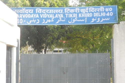 Sarvodya Kanya Vidyalaya