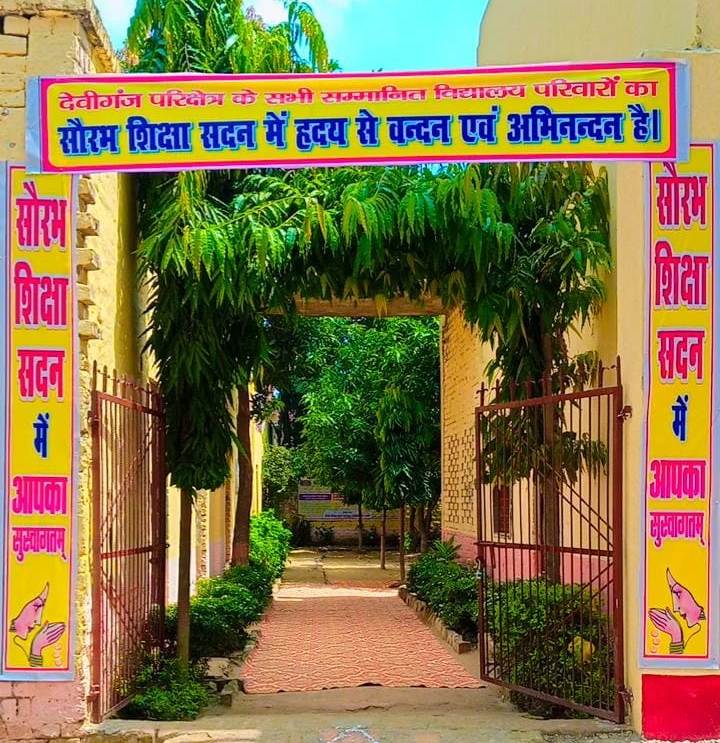 Saurabh Shiksha Sadan High School