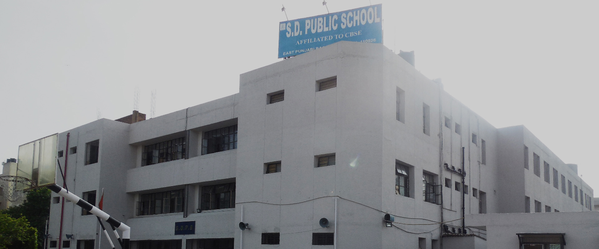S D Public School