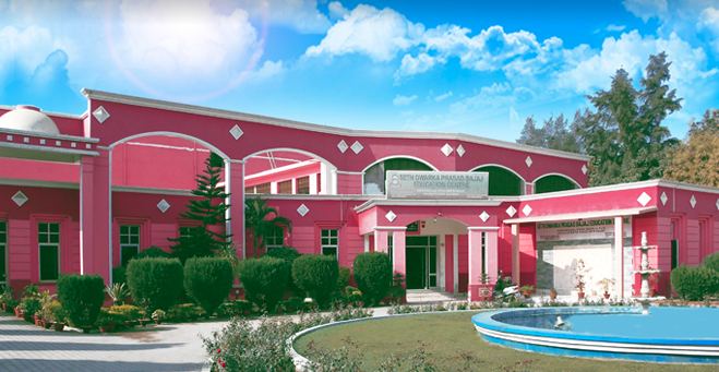 Seth Dwarka Prasad Bajaj Education Centre