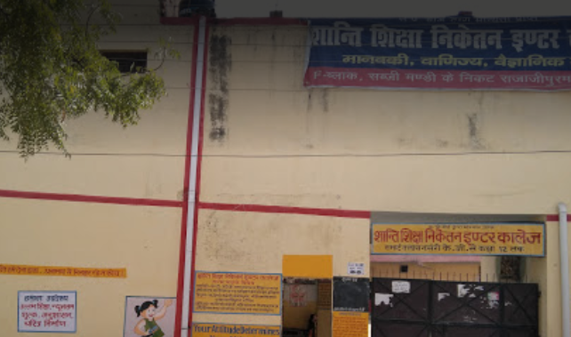 Shanti Shiksha Niketan