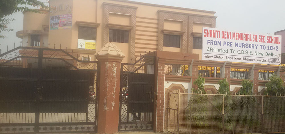 Shantidevi Memorial Public School