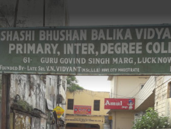 Shashi Bhushan Balika Vidyalaya Inter College