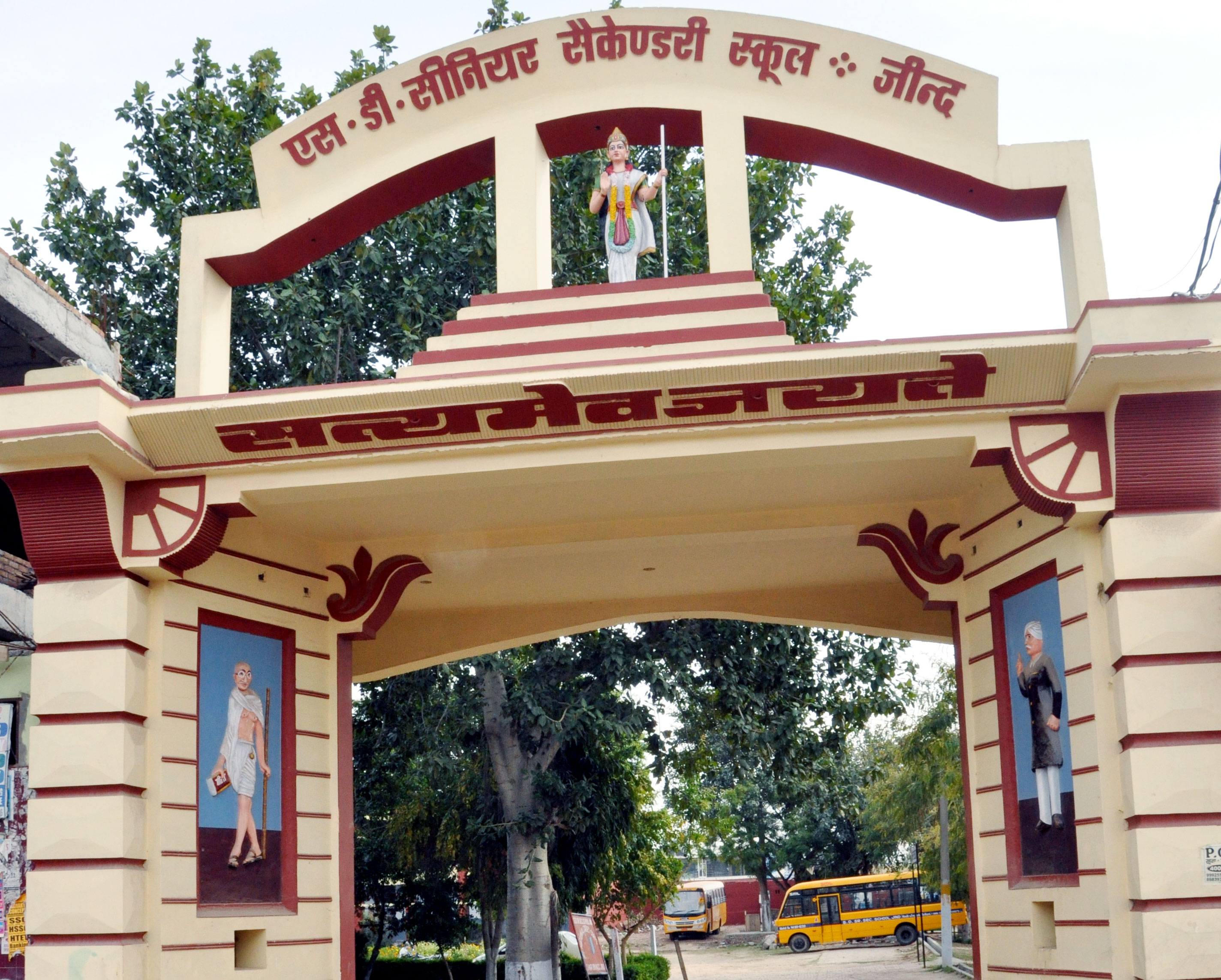 Shiv Senior Secondary School