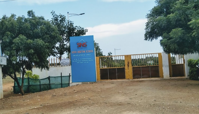 Shiva Niketan School