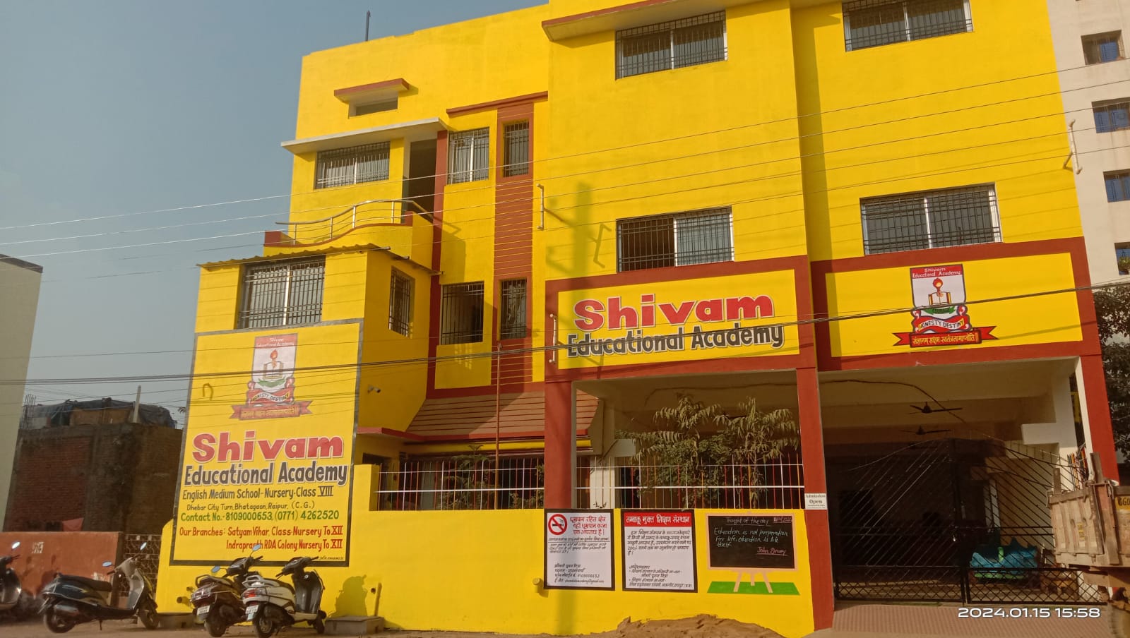 Shivam Educational Academy Bhatagaon