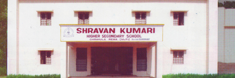 Shravan Kumari Senior Secondary School
