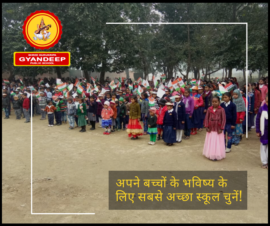 Shree Gurukripa Gyandeep Public School