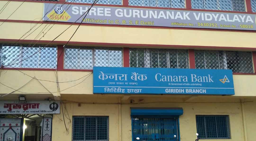 Shree Gurunank Vidalaya