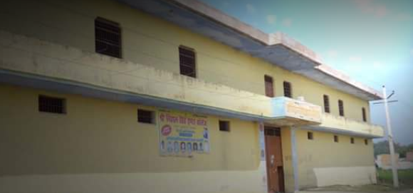 Shree Nihal Singh Inter College
