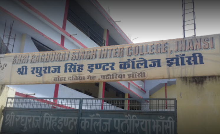 Shree Raghuraj Singh Inter College