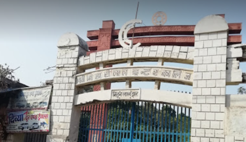 Shri Bihari Lal Inter College