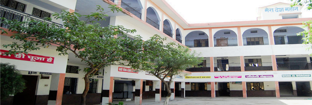 Shri Daulat Ram Public School