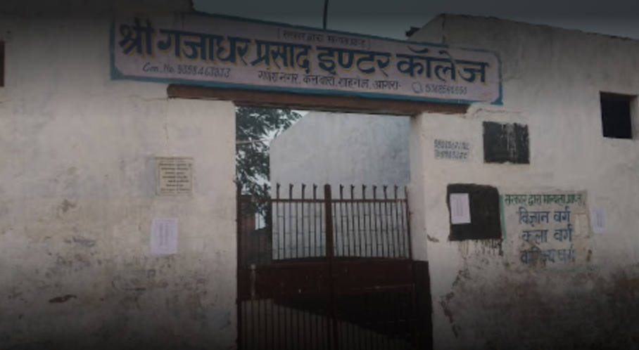 Shri Gajadhar Prasad Inter College