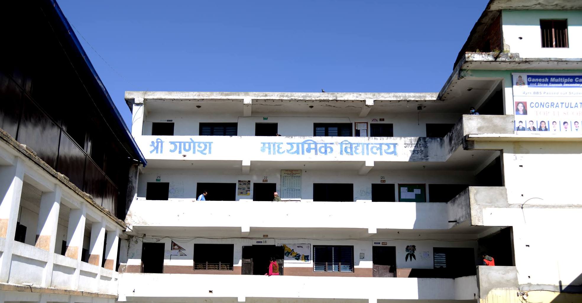 Shri Ganesh Higher Secondary School