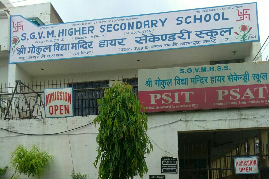 Shri Gokul Vidya Mandir High School