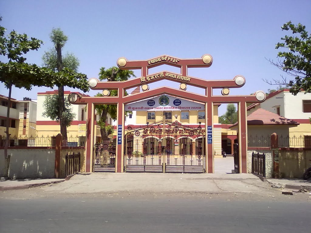 Shri Gujrati English Medium Higher Secondary School