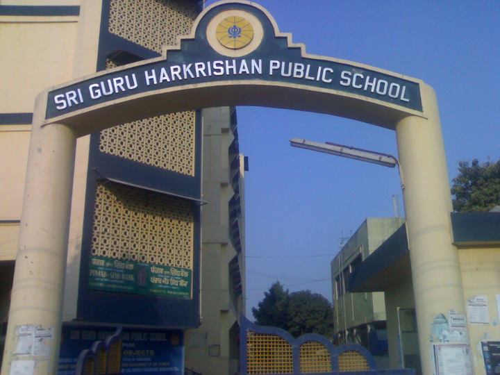 Shri Guru Harkrishan Public School