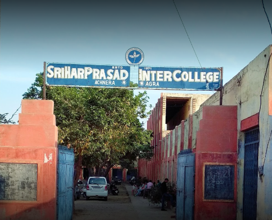 Shri Har Prasad Inter College