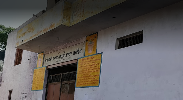 Shri Ishwari Prasad Aadarsh Inter College