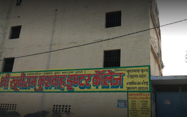 Shri Khubiram Kushwah Memorial Inter College