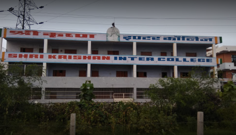 Shri Krishan Inter College