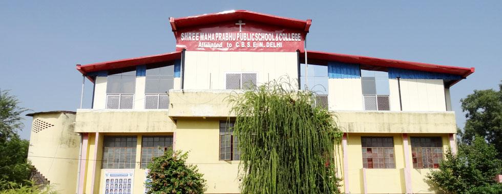 Shri Maha Prabhu Public School