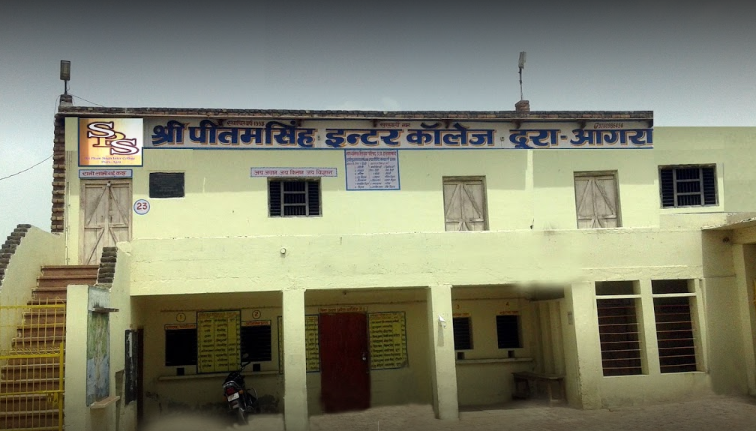 Shri Pitam Singh Inter College
