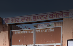 Shri R S Inter College