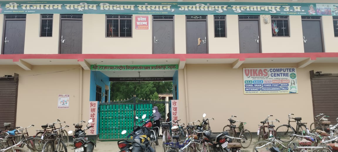 Shri Rajaram Rashtriya Shikshan Sansthan