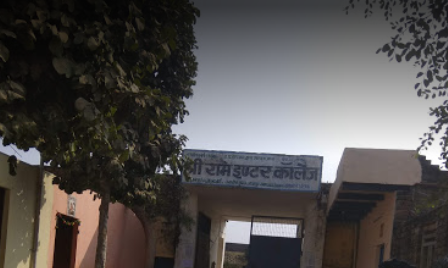 Shri Ram Inter College
