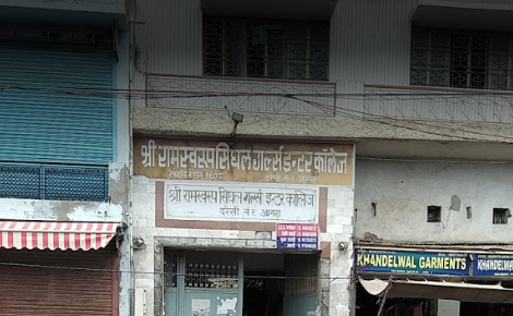 Shri Ramswarup Singhal Girls Inter College