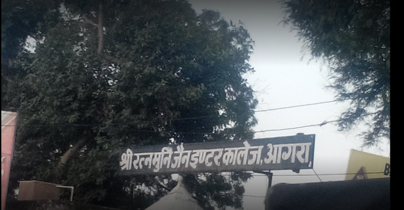 Shri Ratan Muni Jain Inter College