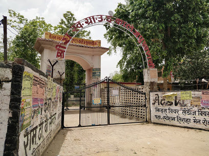 Shri R S G U Inter College
