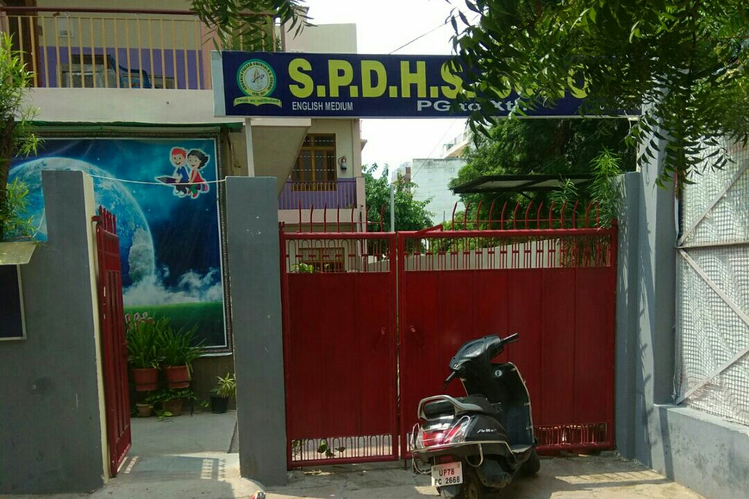 Shukdev Prasad Dwivedi H S School