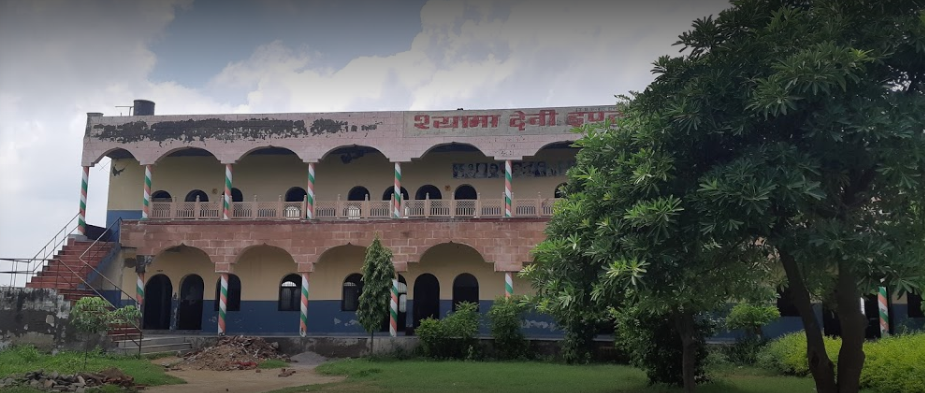 Shyama Devi Inter College