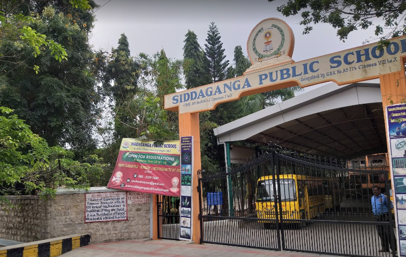 Siddaganga Public School